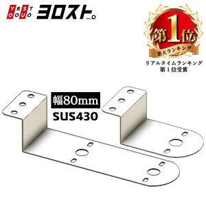 yX[p[SALE SiPt7{(vGg[)z IKK }[J[Xe[ Z^ SUS430 1A Z-102 / 2A Z-113 | XeX 80mm oX}[J[ gbNpi gbNp   }[J[v Xe[ }[