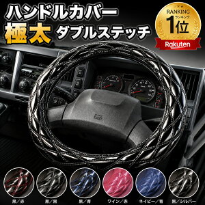 �g���b�N �n���h���J�o�[ �u���b�N �� ������ �_�u���X�e�b�` 2HS 2L 4t ��^�� 45cm 46cm ML LM 2t�� 40cm 41cm ������� ���������� �ɑ� �u���[ ���b�h ���C�����b�h �����U ���� �ӂ��� �}�c�_ ���� 