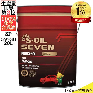 S-OIL SEVEN 5W-30 SP 20L 100% | \GW IC GWIC 20bg J[IC y[ IC   e 100%w 100%w R  p K\