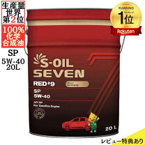 楽天市場】eneos sustina 5w－40 20lの通販