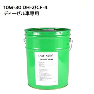 GWIC YfB[[Ԑp 10W-30 DH-2 LAKE FIELD z 20L | GW IC K\ K\IC    fB[[ IC fB[[IC 20bg y[