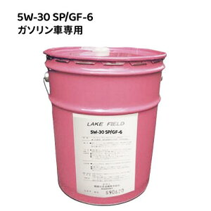 GWIC YK\Ԑp 5W-30 SP/GF-6 LAKE FIELD S 20L | Y  GW IC K\IC K\ 20bg IC y[   IC S