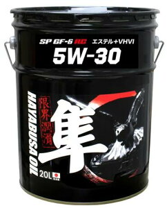 Yԗp(ԗp) 5W-30 GWIC SP/GF-6 RC (GXe{VHVI) 20L |  GWIC 20bg GW IC K\ w 100%w K\IC   J[I
