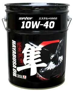 Yԗp(ԗp) 10W-40 GWIC SP/CF (GXe{VHVI) 20L |  GW IC K\ uf 20bg w 100%w K\IC   J[IC y