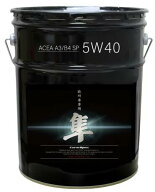 欧州車用(自動車用) 5W-40 隼エンジンオイル ACEA A3/B4 SP (エステル＋VHVI) 20L | 隼 エンジンオイル …