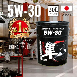 y10/4-9 SiPt5{zYԗp(ԗp) 5W-30 GWIC SP/GF-6 RC (GXe{VHVI) 20L |  GWIC 20bg GW IC K\ w 100%w K\I