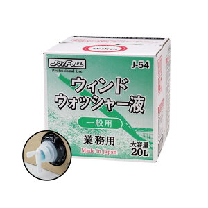 y124 20~ 4Ԍ10%offN[|zzz EChEHbV[t ʗp 20L J-54 | Ɩp h~  | Em Eʊ ^m[ EHbV[t 20bg EBhE 