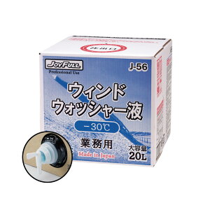 y11/20-27 ubNtCf[ SiPt5{z EChEHbV[t -30x 20L J-56 | x -30x np ~p kC EBhEHbV[t Eʊ ^m[- EBhE t