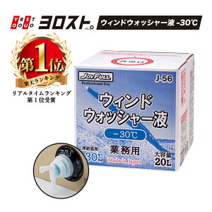 EChEHbV[t -30x 20L J-56 | x -30x np ~p kC EBhEHbV[t Eʊ ^m[- EBhE tgKX KX     EC