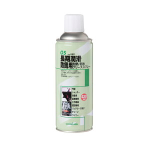 GS O[XXv[ 420mL #660 | O[X Xv[ ϔM ϐ Xv[    oCN `F[ ] MA lW {g H   `F[IC _ hK hKX