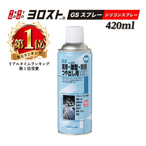 y10/4-9 SiPt5{zGS VRXv[ 420mL #650 |   Xv[ Xv[ VR   ] oCN  hK o co S  VRIC K ی h