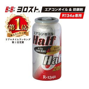 R134ap GARIC&hK n[t&n[t [ | GAR  IC eiX  Xv[ hK Tr  K Y  ԗp  gbN ^ p N[[ 