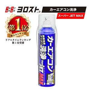 ZAC JAPAN J[GAR Super JET MAX 200mL | GAR J[GAR  | Xv[ [X  GAR| GAR N[i[ GARN[i[   gbN L Jr h