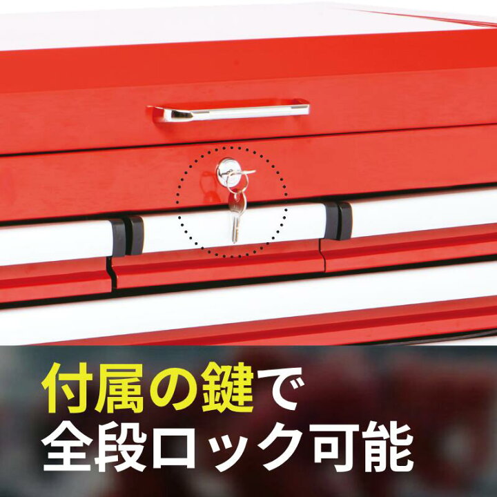 楽天市場】ピットクルー6段チェスト (工具箱 ツールチェスト) トップ 