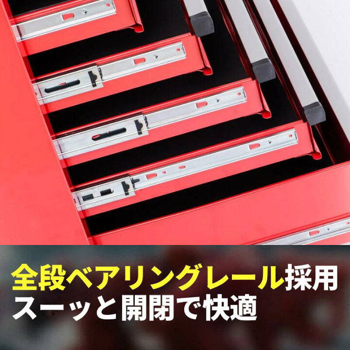楽天市場】ピットクルー7段ツールキャビネット (ワゴン 工具箱) 耐荷重 