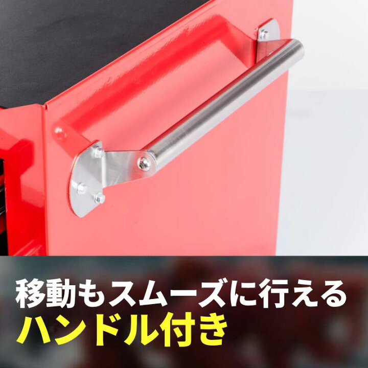 楽天市場】ピットクルー7段ツールキャビネット (ワゴン 工具箱) 耐荷重 