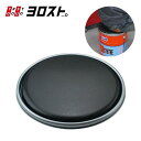 【11/4-11限定 全品Pt7倍(要エントリー)】 ペール缶クッション |...