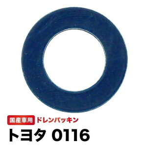 YԗphpbL 25 g^ 0116 | h pbL IC eiX h{g hbV ICh KXPbg Y TOYOTA NE J[ Aebc@ ԗpi