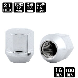 y11/20-27 ubNtCf[ SiPt5{z 21HEX zC[ibg (V[gibg bL) M12 (P1.5 P1.25) | ibg ^C   eiX p[c p[c ^C ^Cibg