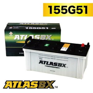 �y�S�iPt5�{ 2/4-10�z ATLAS (�A�g���X) ��^�ԗp JIS (���{�ԗp) �o�b�e���[ (120E41L/R~210H52) | �A�g���X�o�b�e���[ �o�b�e���[ �o�b�e�� �� �ԗp ������ ��p�� �J�[�o�b�e���[ �o�b�e���[���� �J�[