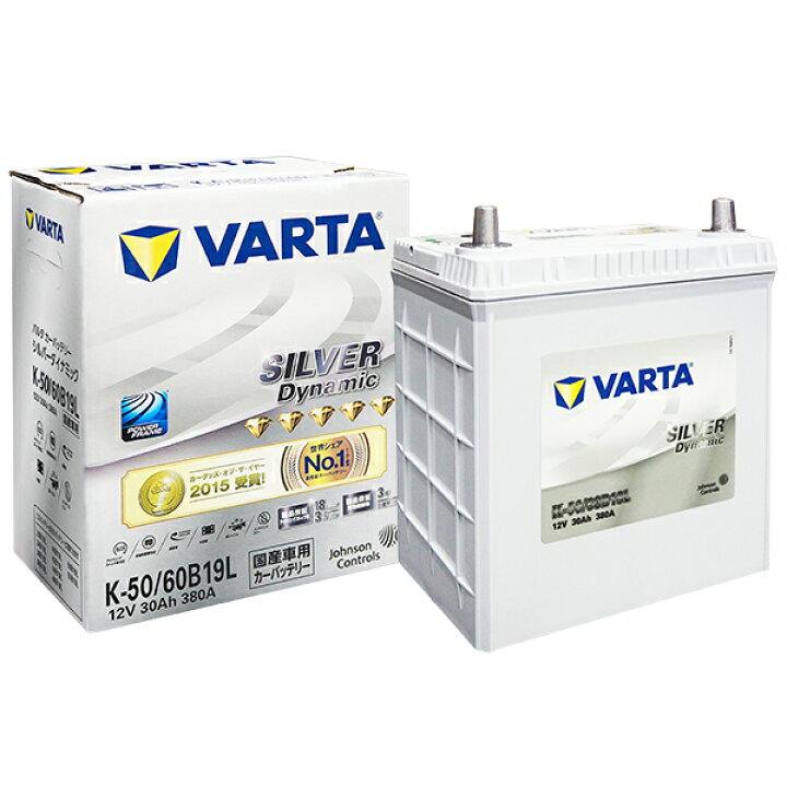 楽天市場】VARTA SILVER Dynamic アイドリングストップ車用 国産車用 