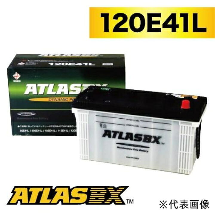 楽天市場】【全品Pt2倍 4/17 9:59まで】 ATLAS (アトラス) 大型車用 