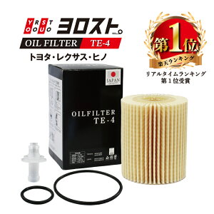 TE-4 ICtB^[ (g^,NTX,qm) | NE nCG[X NTX hN[U[ nCbNX IC tB^[ GWIC IC ʎ p  p[c 