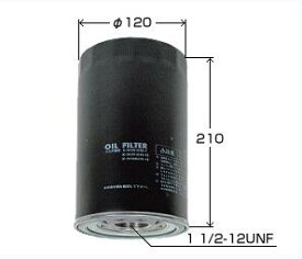 IO-2 MAXオイルフィルター (バス,フォワード,レインボー) | オイルフィルター オイル エレメント カートリッジ フルフロー ドレンボルト バス 4HK1 フォワード 6HK1 6HF1 レインボー 4HK1 交換用 パーツ交換 車 自動車 大型車 普通車 軽自動車 カーパーツ メンテナンス 整備