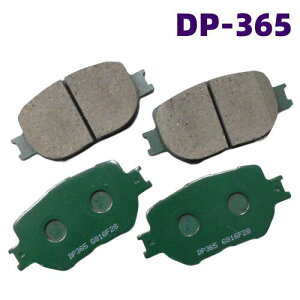 �y12/19-26���� �労�Ӎ� �S�iPt7�{(�v�G���g���[)�z DP365 �g���^�ԗp ���������t�����g�u���[�L�p�b�h | �A���e�b�c�@ �W�[�^ ���F���b�T �N���E�� ���S�� �v���O�� �u���r�X �}�[�N2 �u���b�g 