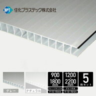 【説明文要確認】 5枚 ラッシングボード (スミパネル・プラダン) 厚 9mm 12mm 15mm｜900×1800mm 1200×2…