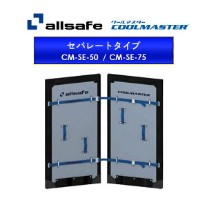 allsafe(I[Z[t) N[}X^[ Zp[g^Cv 75mm 2000x2000mm /CM-SE-75/Ⓚԗ①ԗpԎd؂ (i) [l`/ԕi/s] | וh~ ו ^ A Œ  Yh~ 