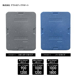 Ng{[h (pbgɏՍ) X^_[h^Cv/n[h^Cv 40x900x1200mm 8 | 50x1000x1200mm 6 | 50x1000x1800mm 6 | gbN{[h וh~ gbN { ɏՍ ی 