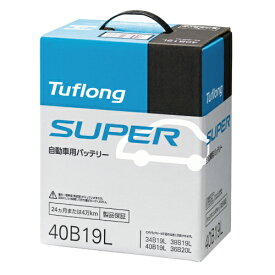 エナジーウィズ STA40B19L Tuflong STANDARD バッテリー (直送商品/返品不可/代引不可)