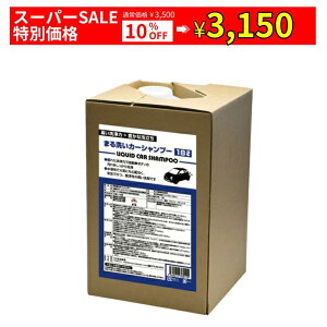 yX[p[SALE SiPt7{(vGg[)z ې􂢃J[Vv[ 18L |    ԃObY Ɩp e J[Vv[ Vv[ ԗpi  N[i[ gbN oX oC