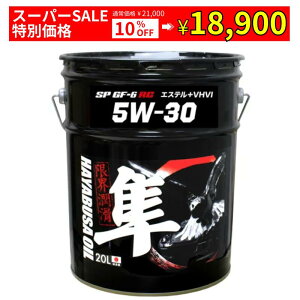 yX[p[SALE SiPt7{(vGg[)z Yԗp(ԗp) 5W-30 GWIC SP/GF-6 RC (GXe{VHVI) 20L |  GWIC 20bg GW IC K\ w 100%