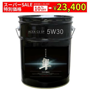 yX[p[SALE SiPt7{(vGg[)z Bԗp(ԗp) 5W-30 GWIC ACEA C3 SP (GXe{VHVI) 20L |  GWIC GW IC 20bg K\ K\IC