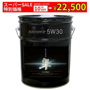 yX[p[SALE SiPt7{(vGg[)z Bԗp(ԗp) 5W-30 GWIC ACEA A3/B4 SP (GXe{VHVI) 20L |  GWIC GW IC 20bg K\ K\I