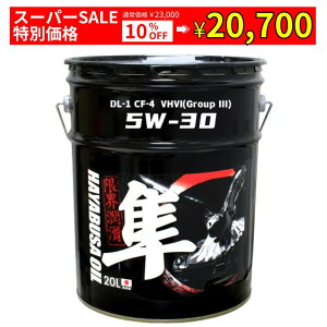 yX[p[SALE SiPt7{(vGg[)z YfB[[Ԑp(ԗp) 5W-30 GWIC DL-1/CF-4 20L |  20bg GWIC GW IC K\ uf w