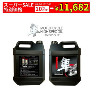 yX[p[SALE SiPt7{(vGg[)z IC oCNp PROTO TYPE 1.0 10W-40 4L | GWIC GW IC K\ oCN oCNpi oCNIC w 100w 