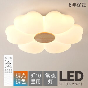 V[OCg LED  k ԐڏƖ 邢 dC q 6 8 10 F Rt 킢 Ap[gCg Ɩ ^C}[ l炵 ͋C ؖ VƖ Vv