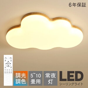 V[OCg LED dC 6 8 10  F q  k R _ ledCg ؖ ؘg ԐڏƖ 铔 Q dC Ɩ Ebht[  F ڂɗD 