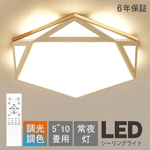 ledV[OCg LED  k ԐڏƖ 6 8 10 邢 dC F Rt  i Ap[gCg ͋C ӌ` fUC Ɩ u ^C}[ VƖ V