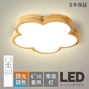 _2025NEW^V[OCg LED  k ԐڏƖ  邢 dC q 6 8 10 F Rt 킢 Ԍ^ Ap[gCg Ɩ ^C}[ Ebht[ ؖ V