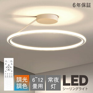 V[OCg  k LED F dC 邢 ԐڏƖ 6 8 10 12 R APP u _ fUC  ȃGl  F R VƖ  Ɩ Hs