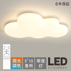 _ŐVf^ledV[OCg LED  k _ q ԐڏƖ 邢 dC 6 8 10 F Rt 킢 _Cg Ɩ dF ^C}[ 铔@\  V