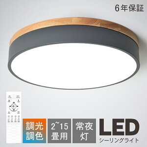 V[OCg LED k  F 6 8 10 led Ɩ VƖ ߓd ȃGl APP Vv LEDCg 12 R 邢 F q Q a m Hsv ȒPt Ce