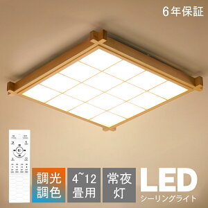 LEDV[OCg a a a Ɩ VƖ 3F F 6 8 10 12 led V[OCg R ؖ VR k 邢 Cg rO q Q a LEDƖ C