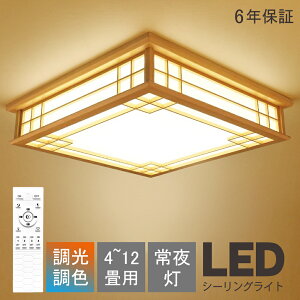y6Nۏ؁zV[OCg a a a Ɩ VƖ 3F F 6 8 10 LEDV[OCg R ؖ VR k 邢 Cg rO q Q a m LED
