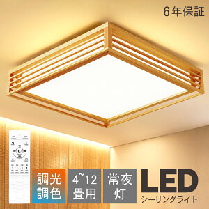 y6Nۏ؁zV[OCg a a a Ɩ VƖ 3F F 6 8 10 LEDV[OCg R ؖ VR k 邢 Cg rO q Q a m LED