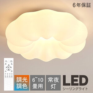 V[OCg  LED k 6 8 10 q 邢 dC  _ 킢 Ɩ VƖ R F CeA Ɩ Q ȃGl RpNg xbh[ _Cj